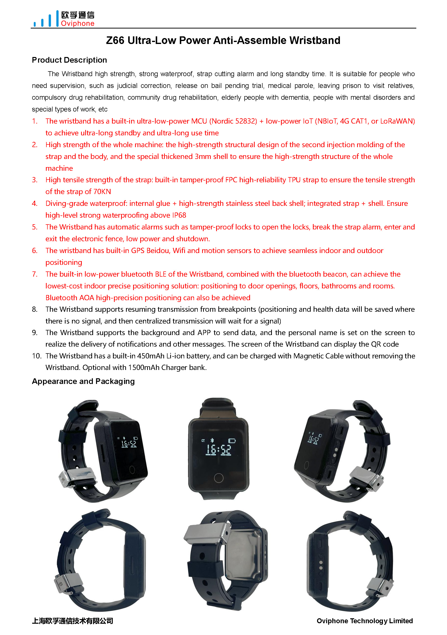 Z66：Low Power Anti-Assemble Wristband_页面_1.jpg