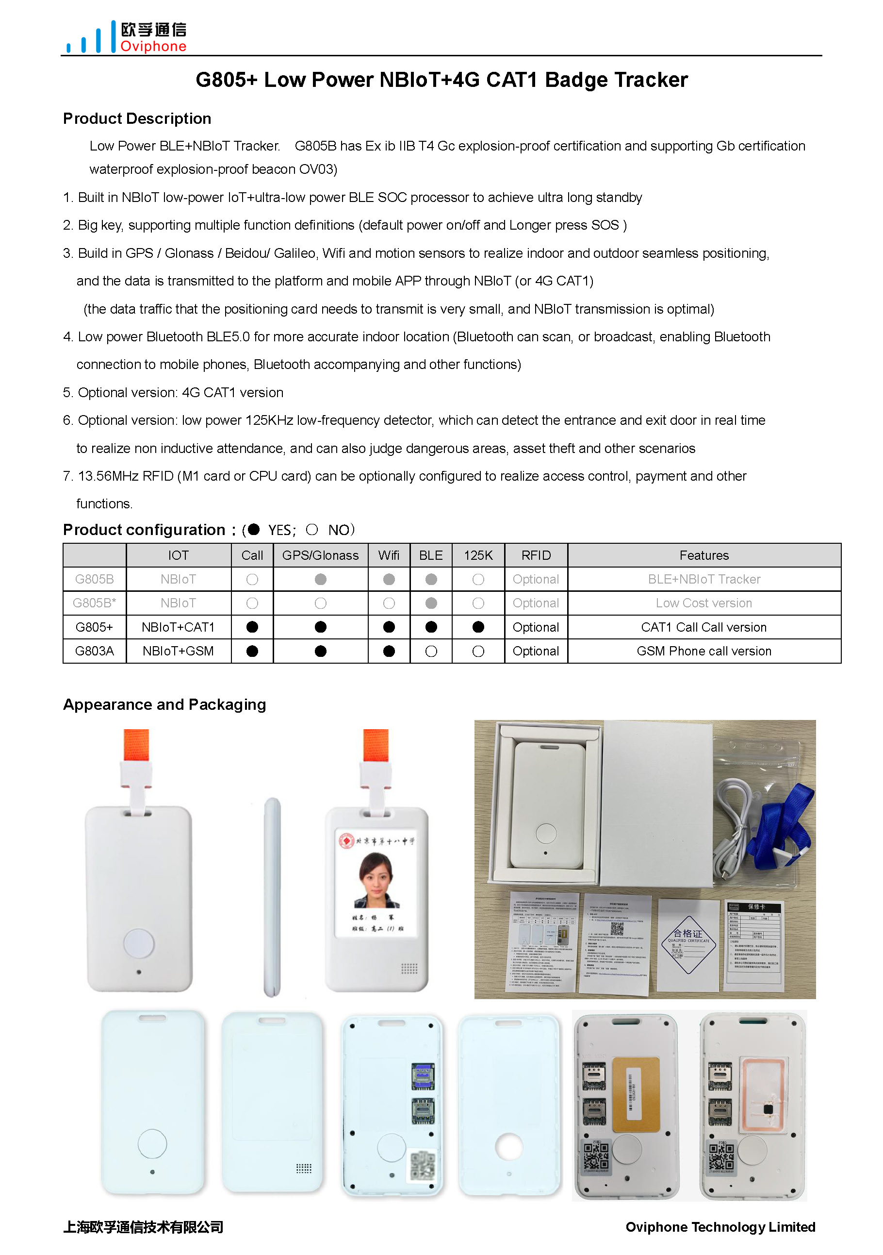 G805+：Low Power NBIoT+4G CAT1 Badge Tracker_页面_1.jpg