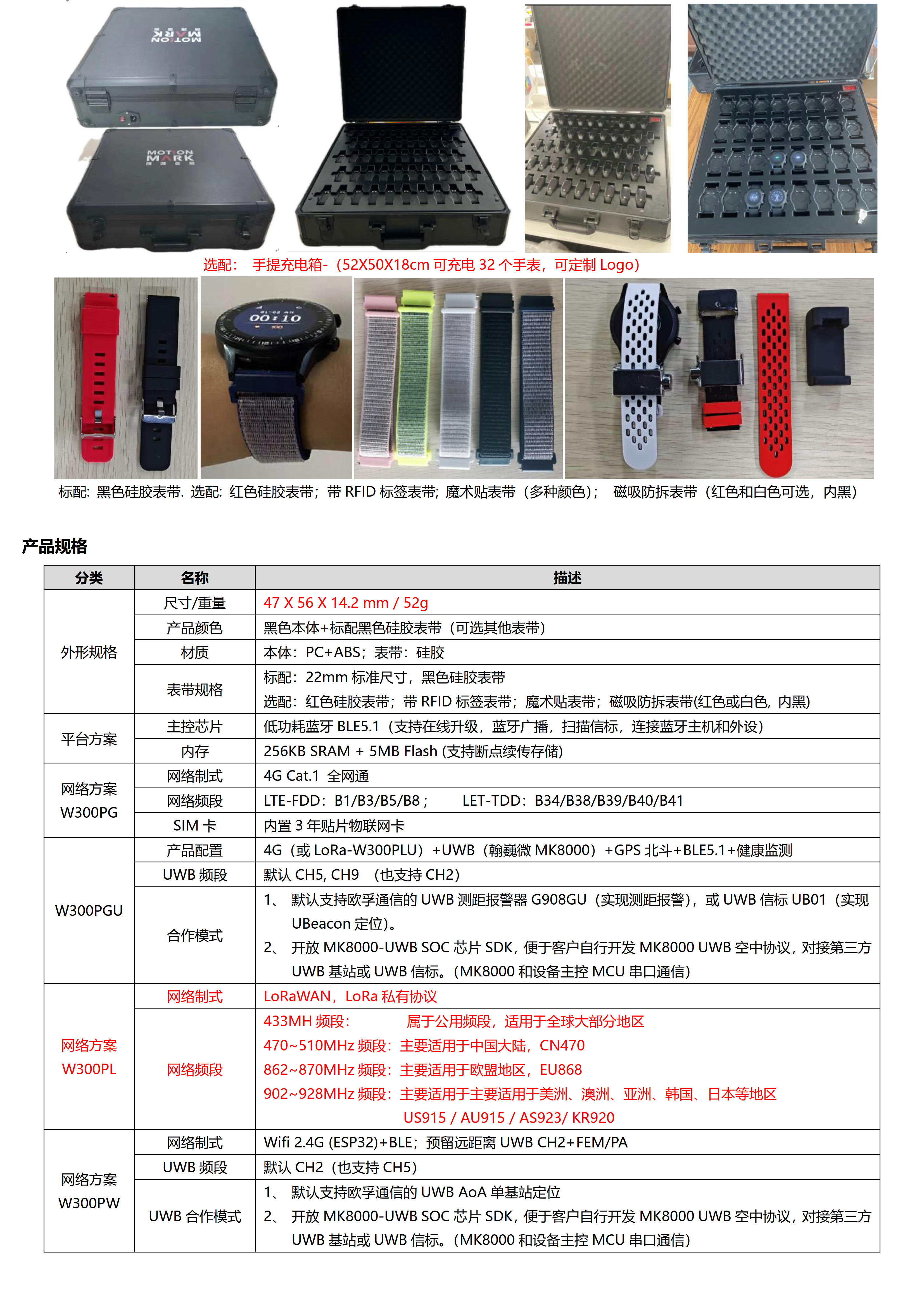 超大电池760mhA