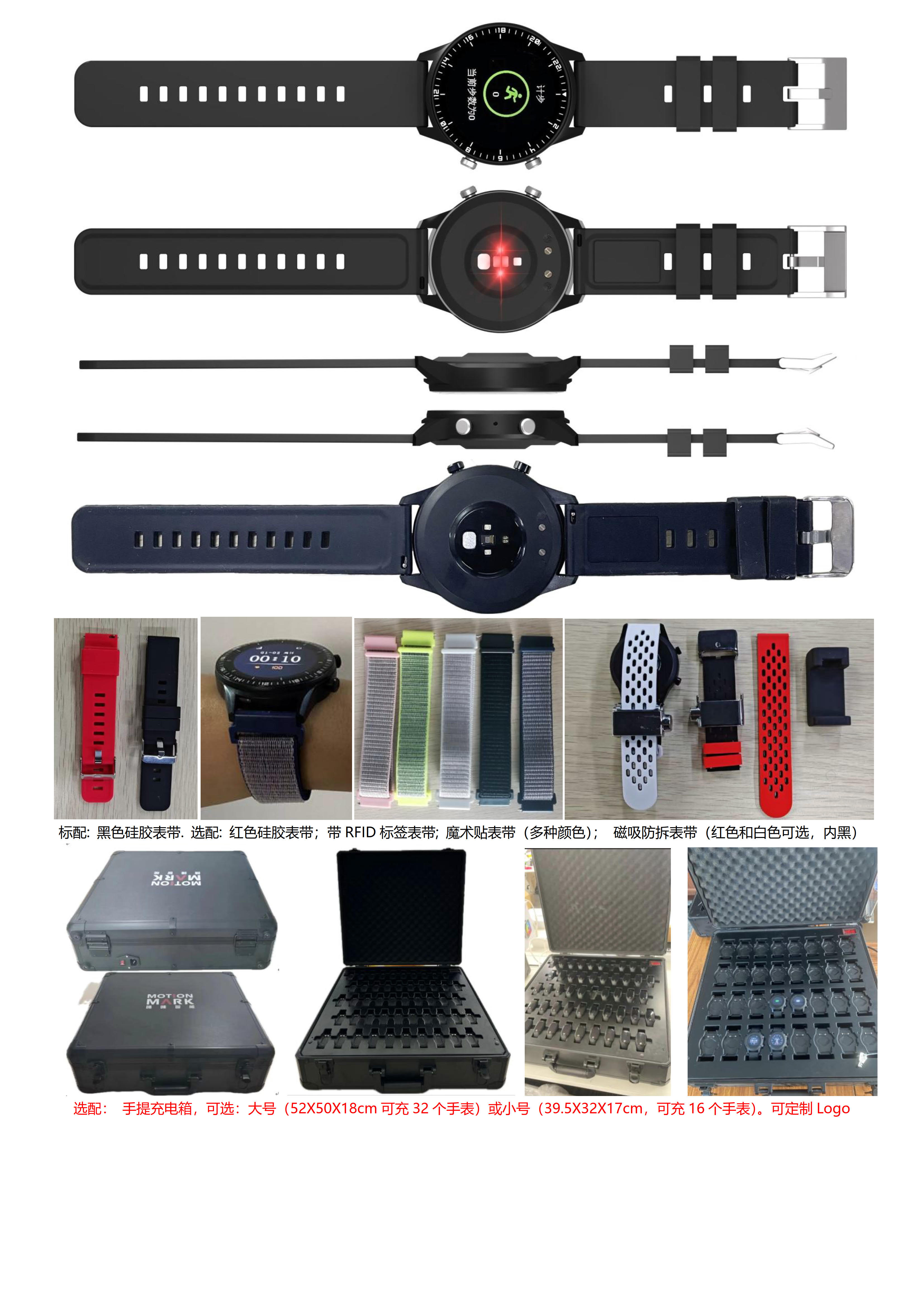 W300G-4G Cat.1+BLE+GPS北斗 大电池580mAh 超薄全圆触摸屏定位手表_03.jpg