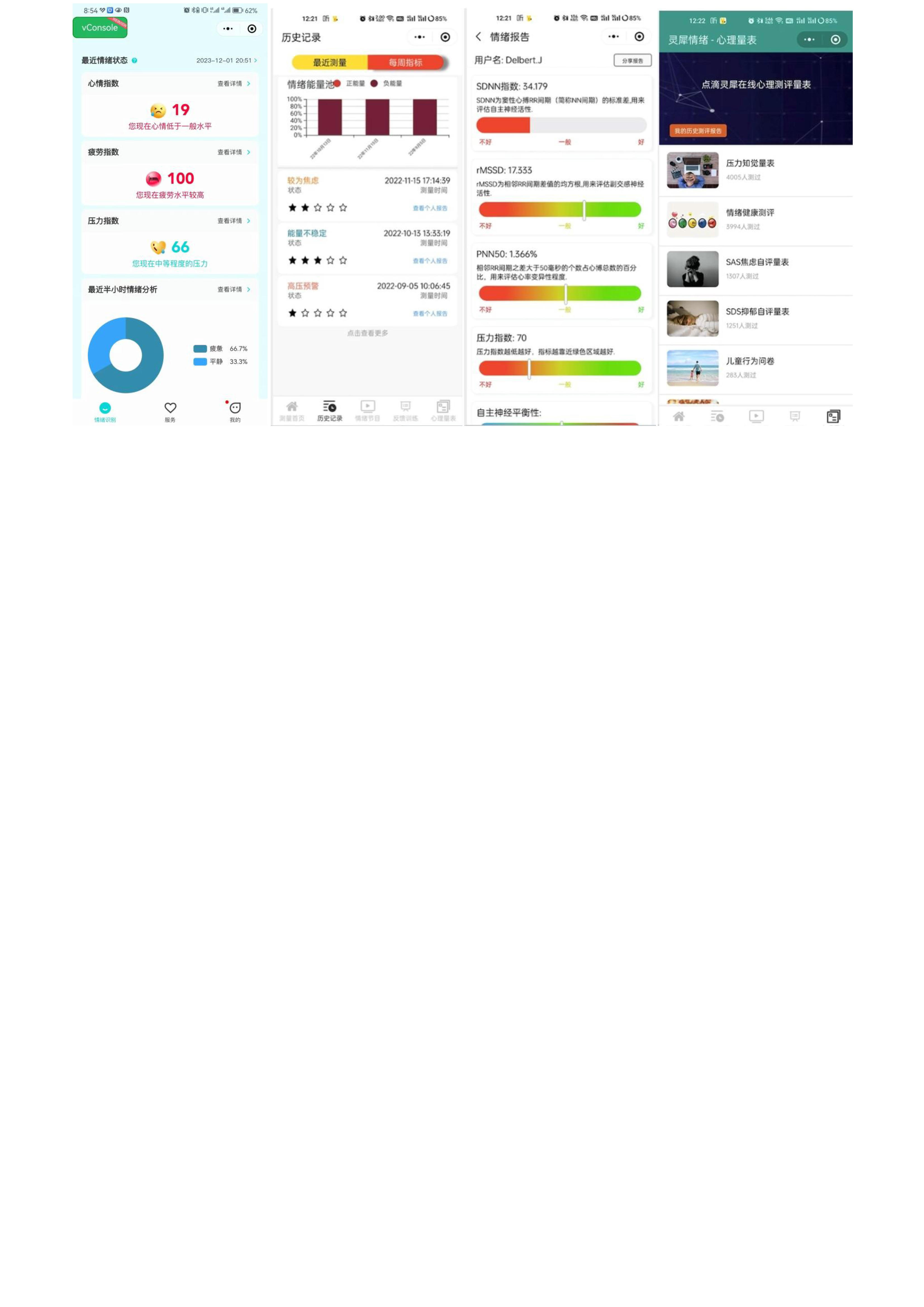 W300PGW-Wifi数传(2.4G+5.8G) +4G Cat.1+BLE+GPS北斗 超大电池760mhA 全圆触摸屏定位手表_17.jpg